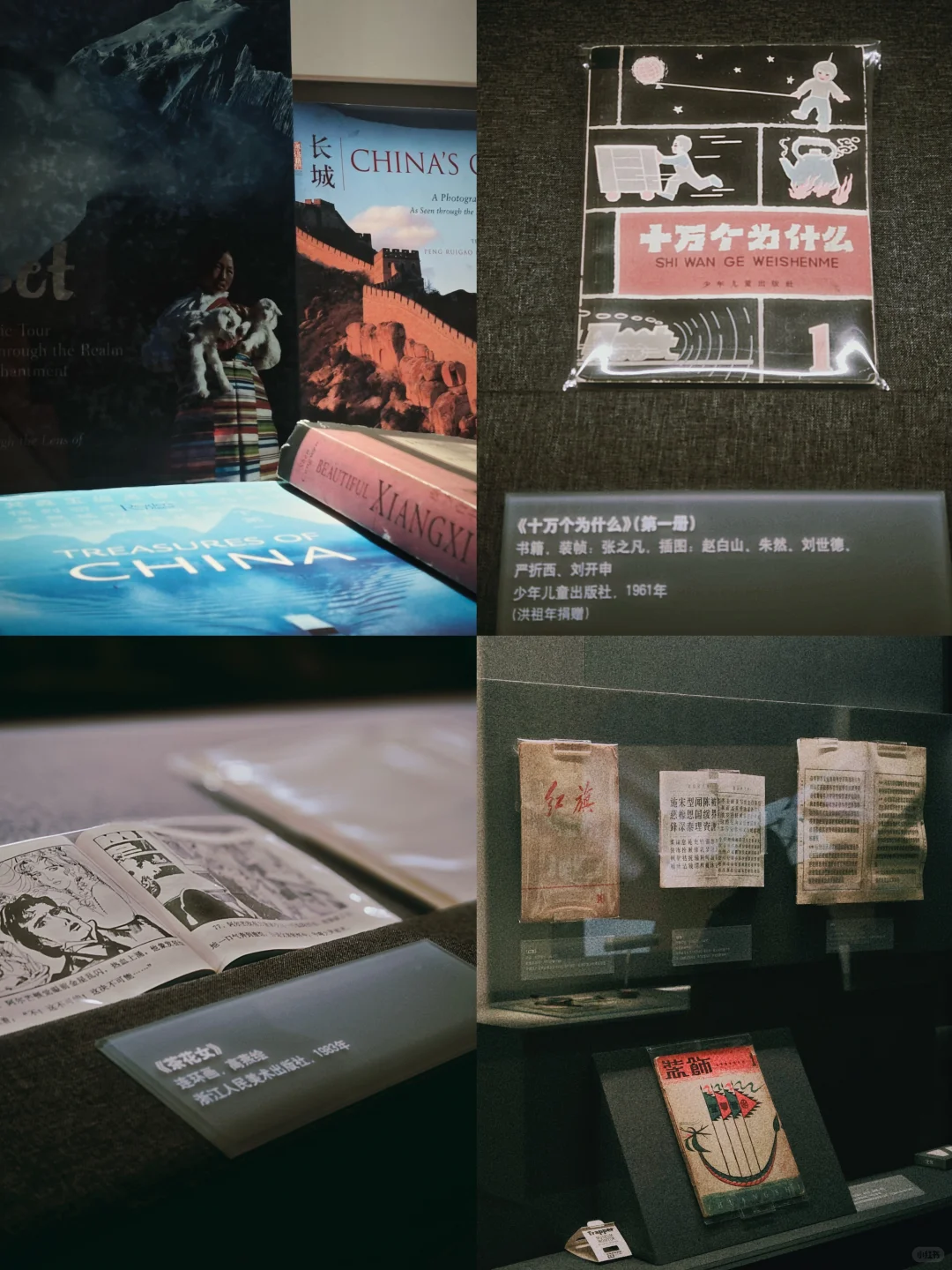 藏在博物馆里的老报纸✨