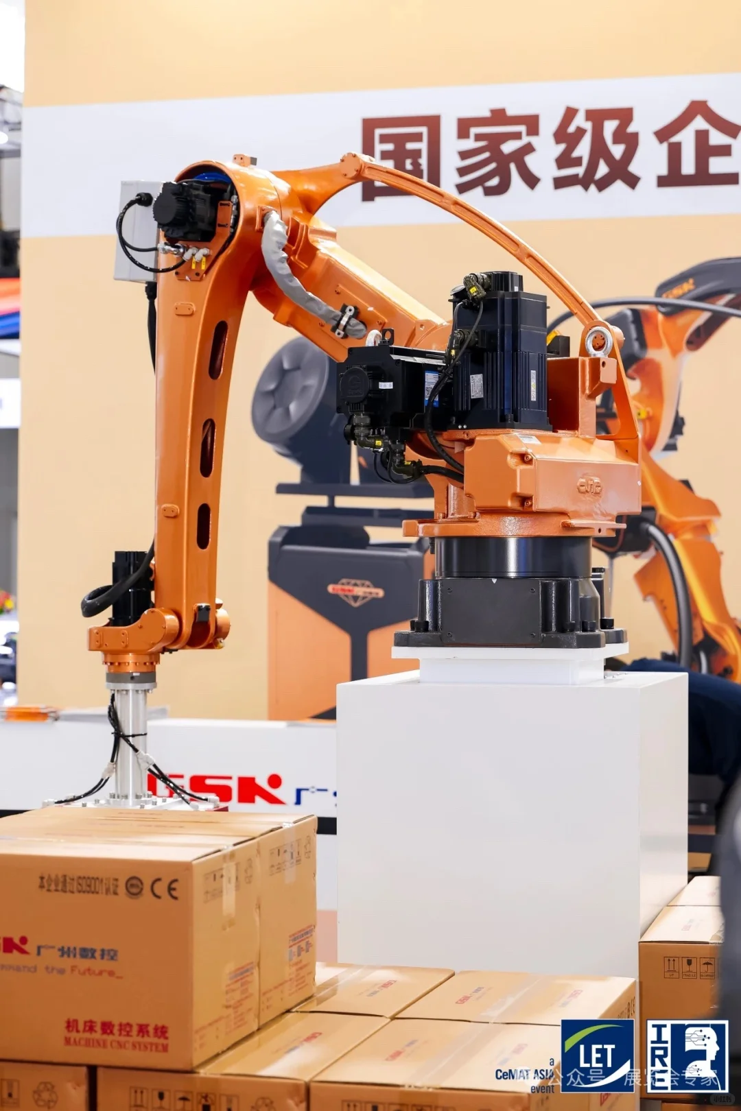 活动回顾 | LET-a CeMAT ASIA 物流展?