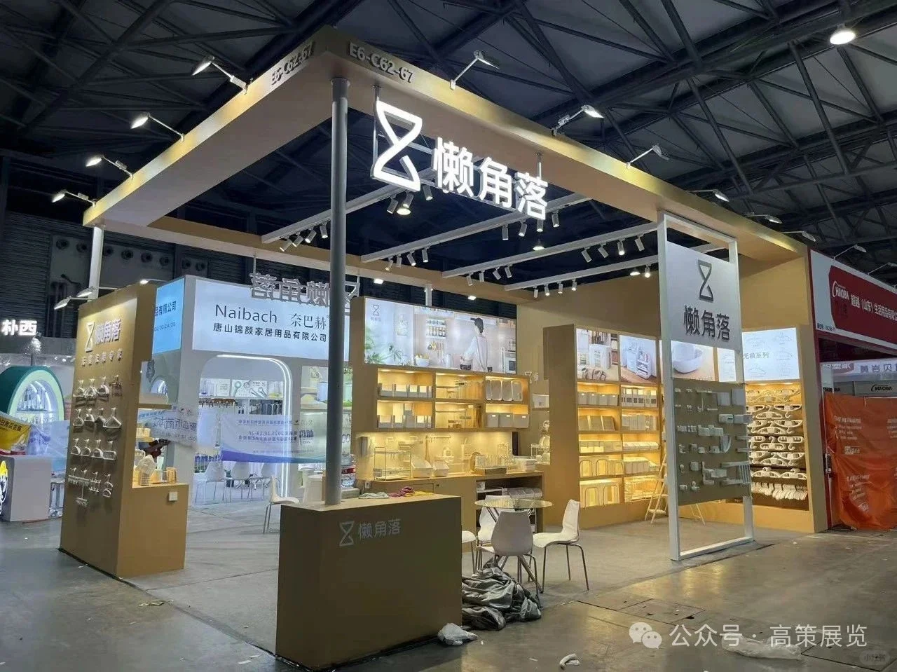 百货会案例