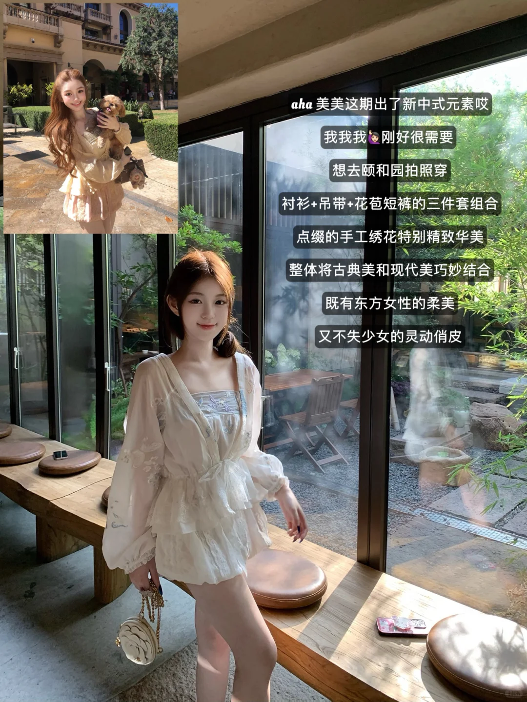 DoggyQin8.3?美美这期每一件都是战袍级别！