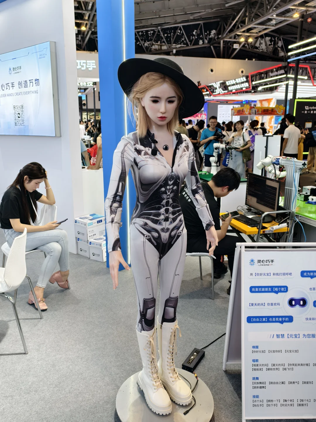 WAIC感受:今年AI产业真的爆发了