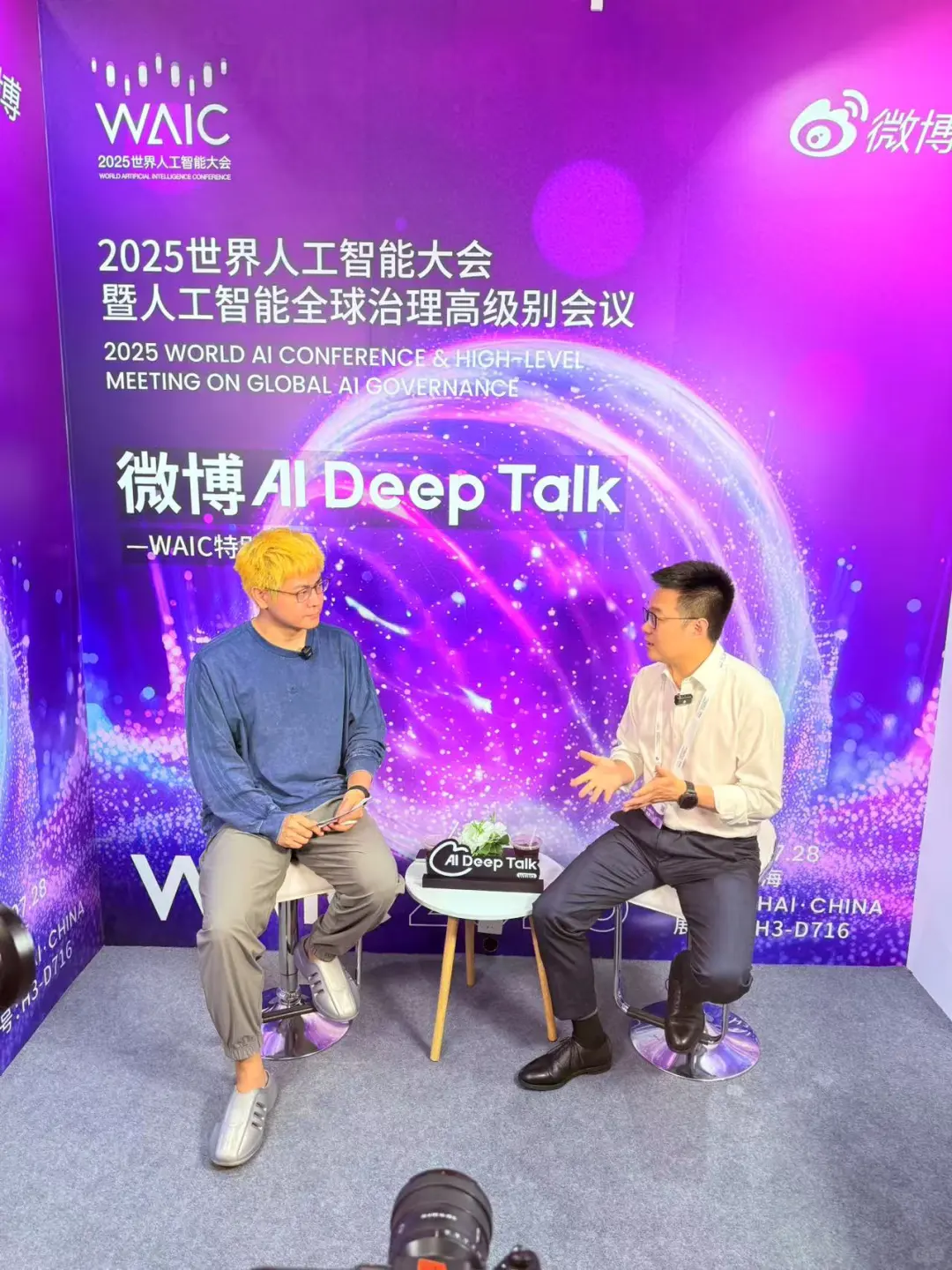 WAIC感受:今年AI产业真的爆发了