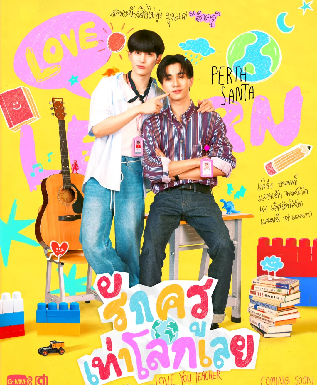 GMM2025推介会bl项目汇总（17部）