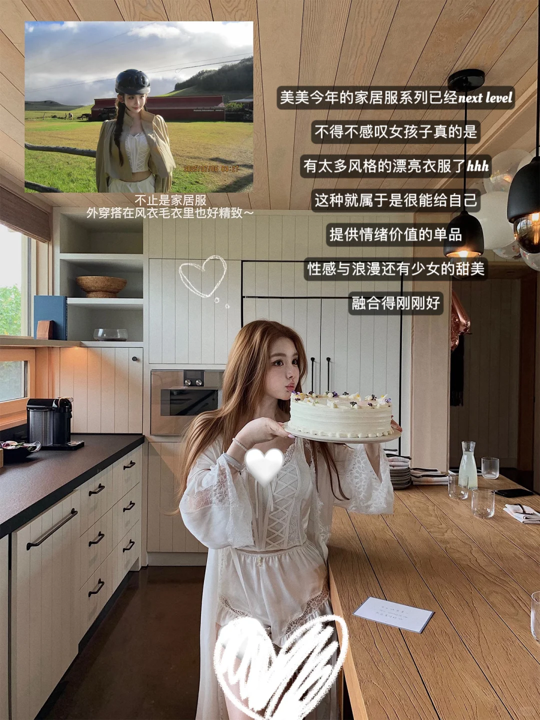 DoggyQin8.3?美美这期每一件都是战袍级别！