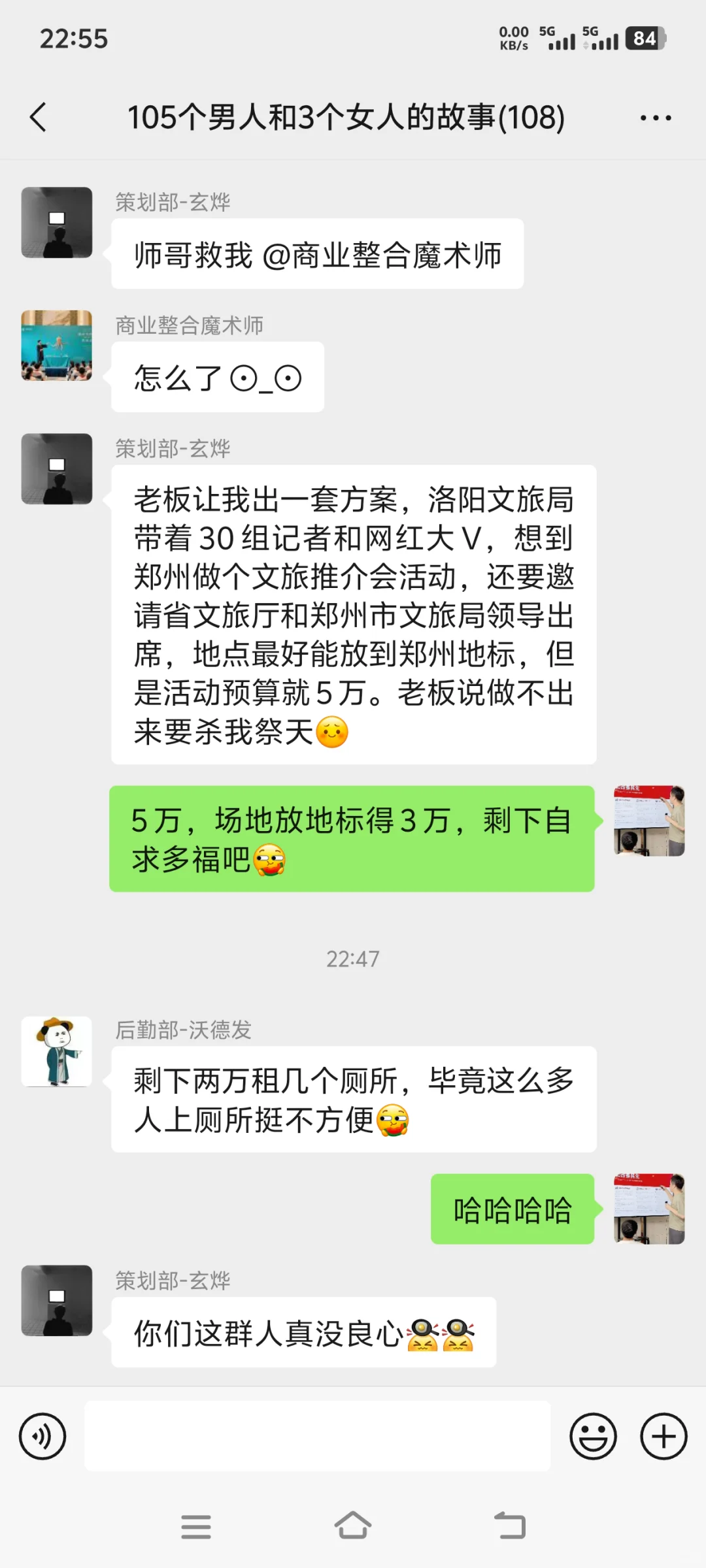 文旅推介会活动方案