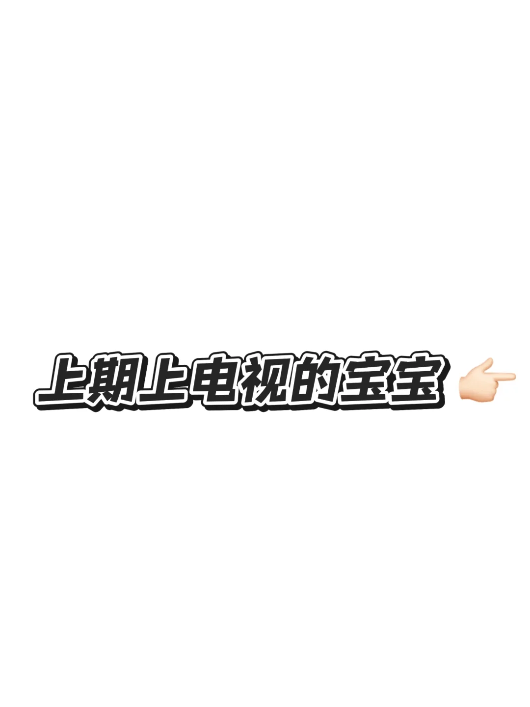 夫人那个风情万种的四姨太来啦