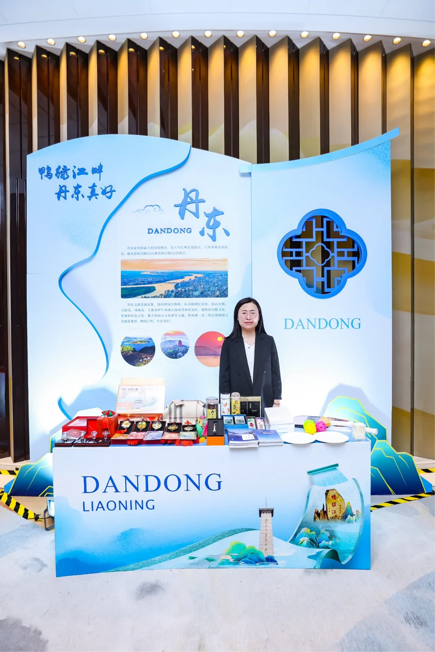 辽宁文体旅项目长三角招商推介会在沪举办