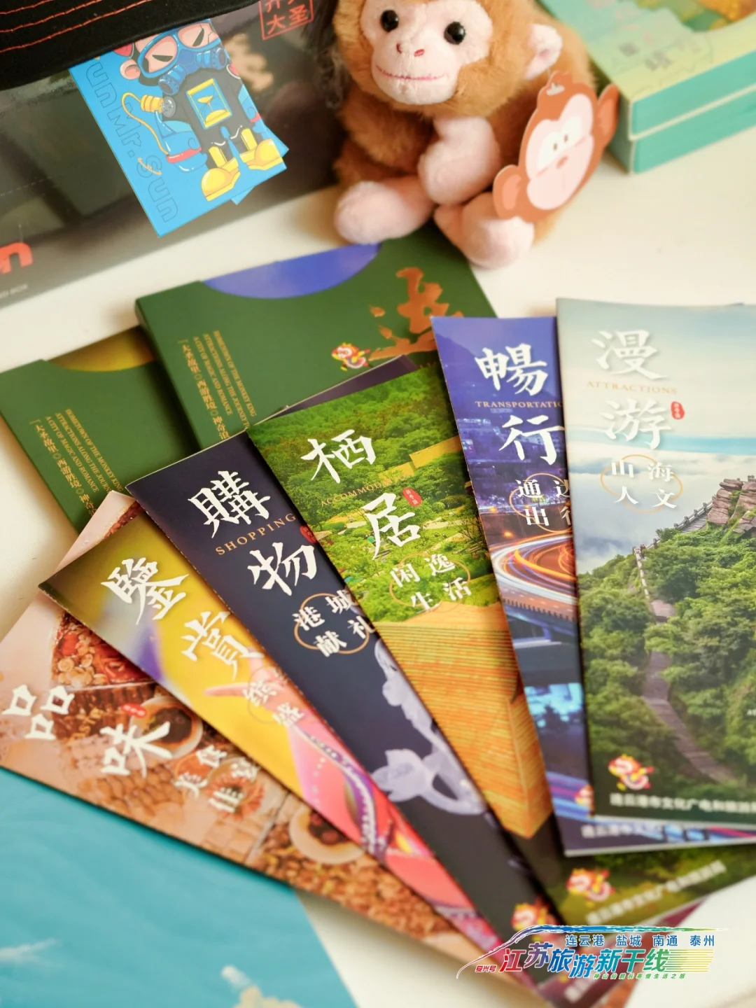 沈阳推介会！江苏旅游新干线文创太好逛