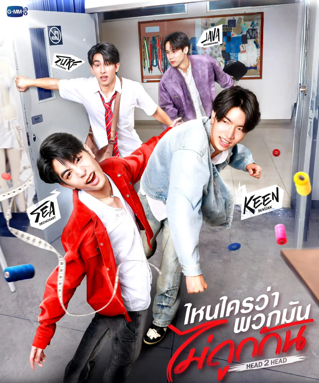 GMM2025推介会bl项目汇总（17部）