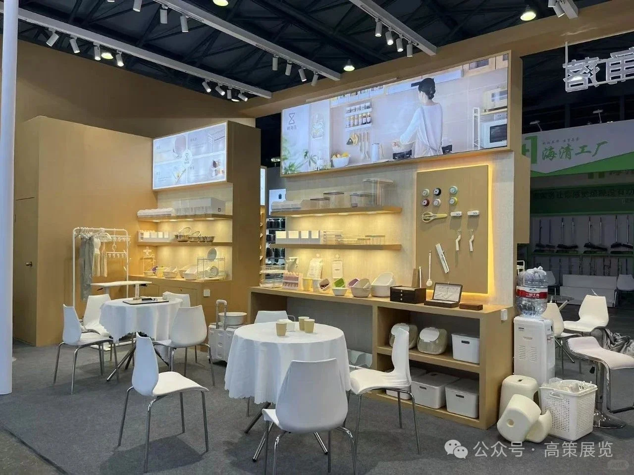 百货会案例