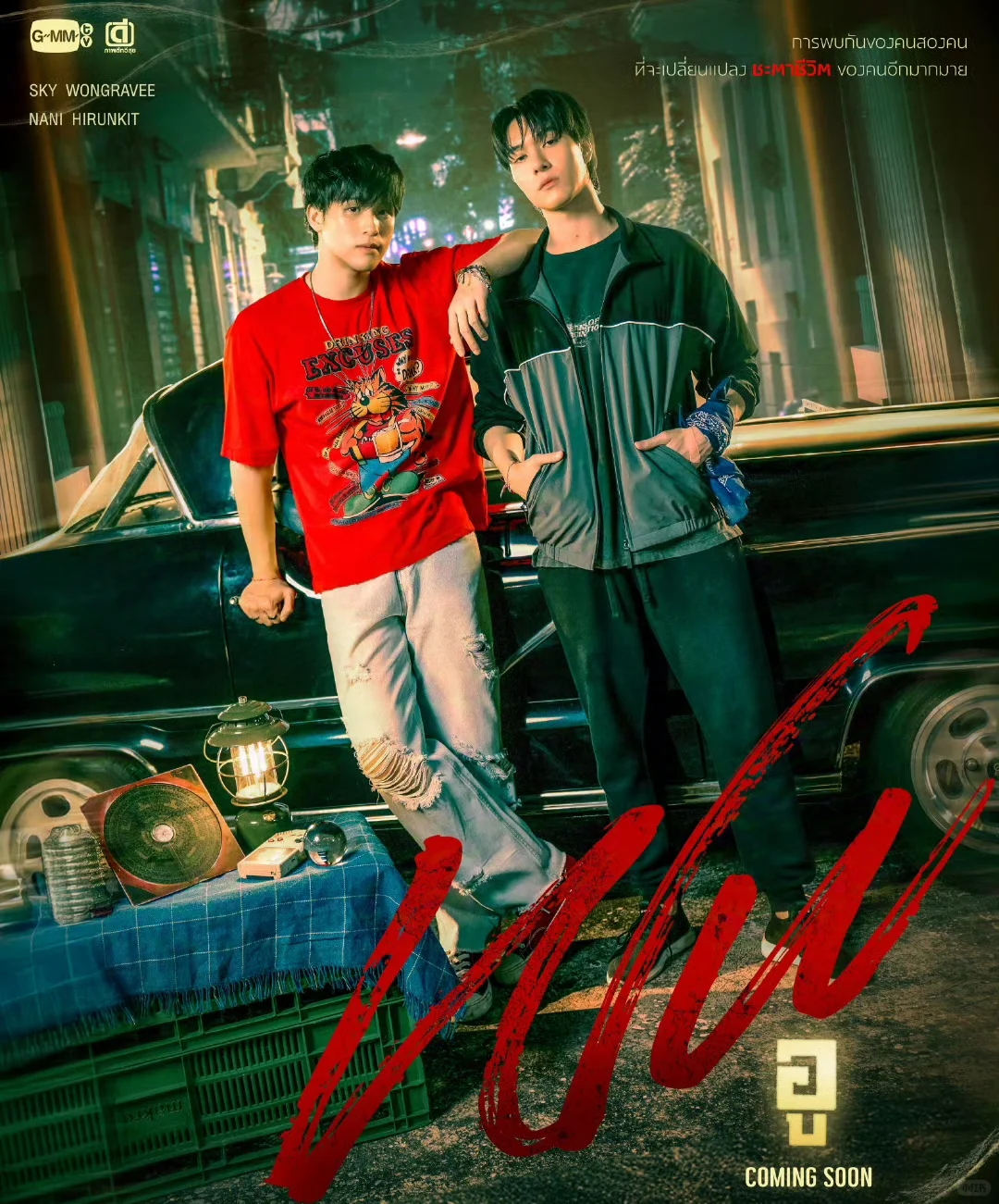 GMM2025推介会bl项目汇总（17部）