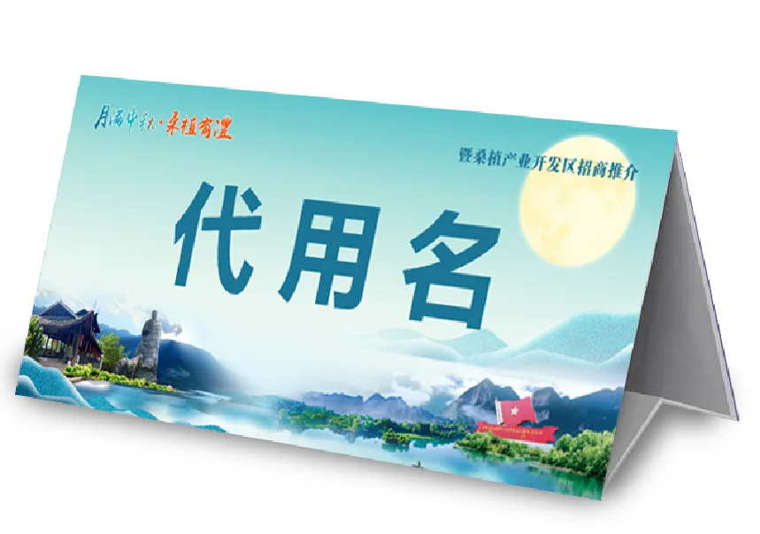 推介会活动主画面主视觉设计分享