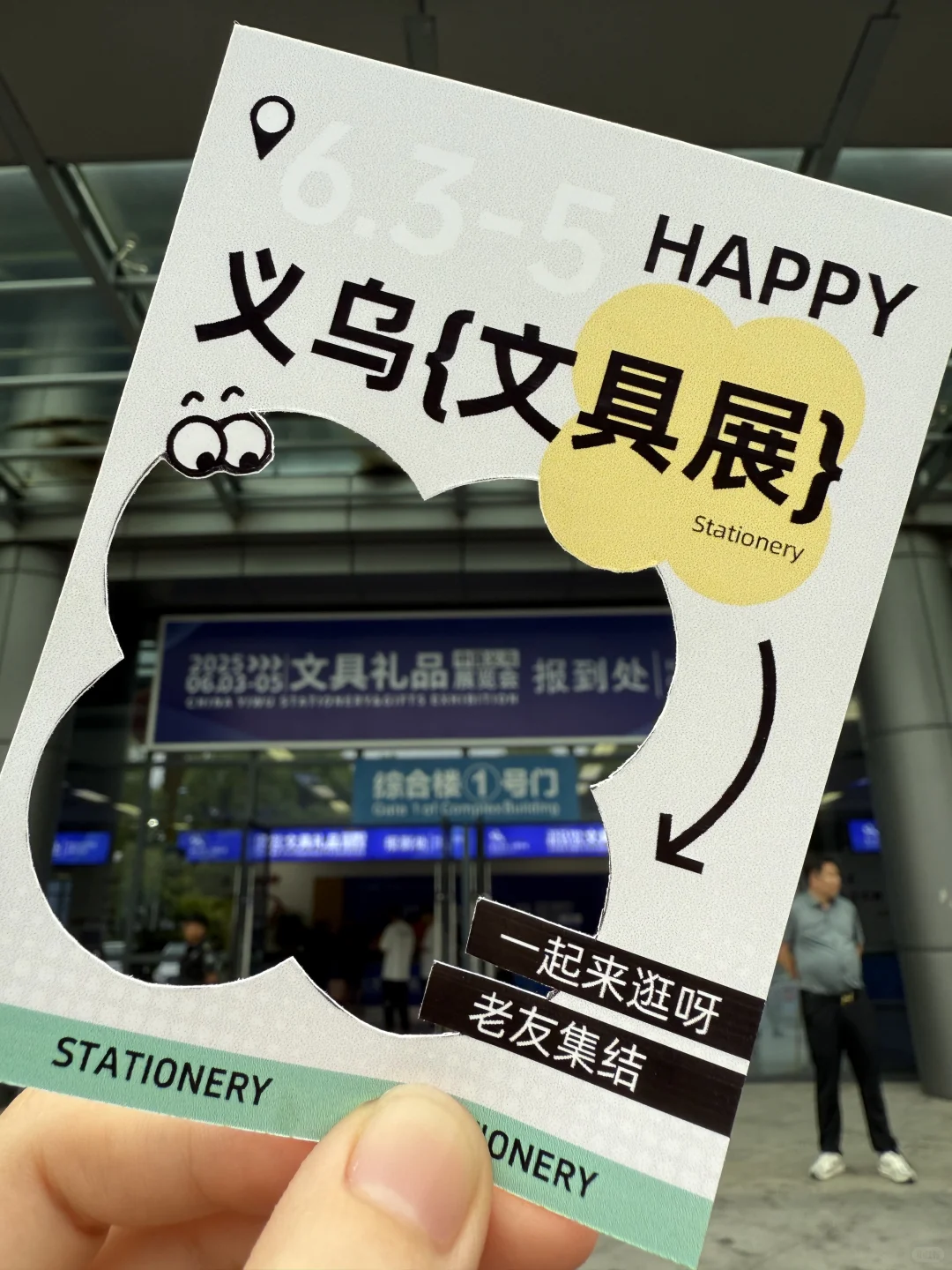 这下好了，谁又能空手走出义乌呢？