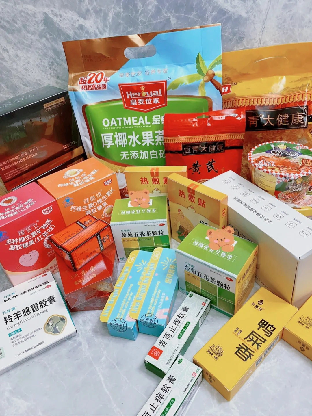 汕头健康展来啦！8.8-8.10 汕头会展中心见?