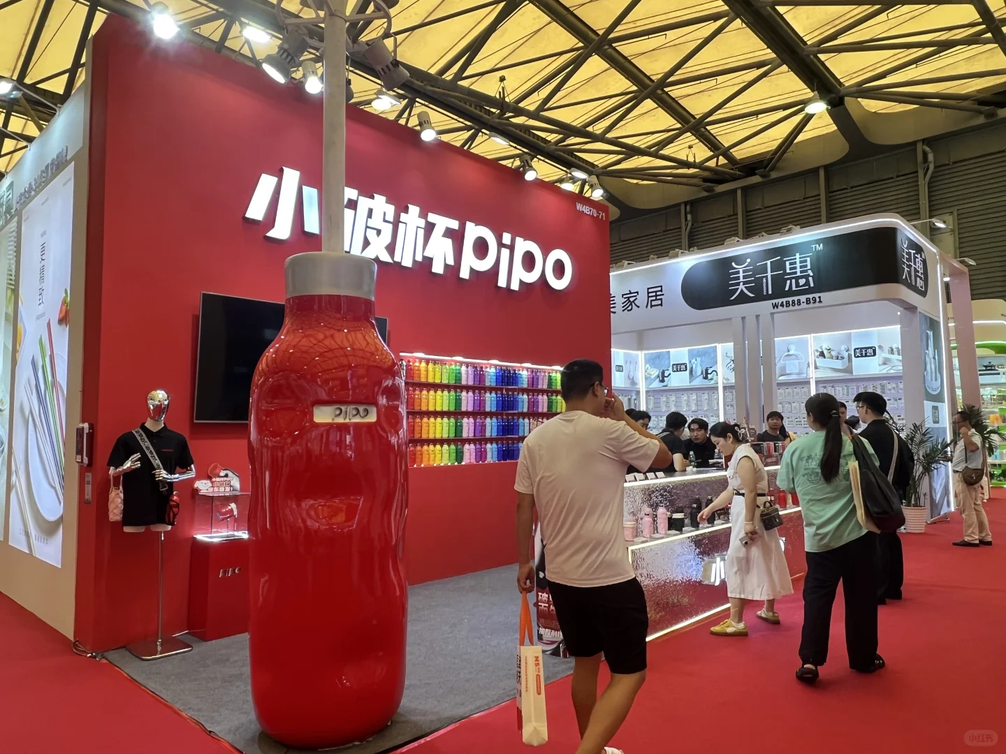 上海日用百货展
