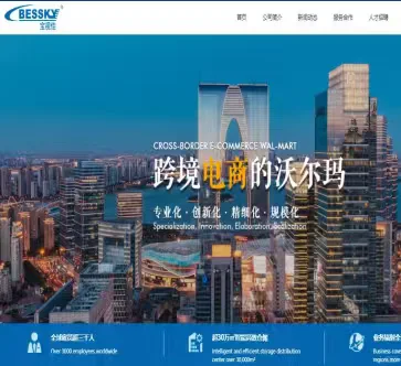 这些大卖都来！跨境人心动了?