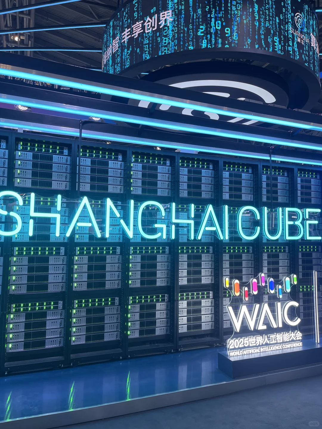 在WAIC装个大的！