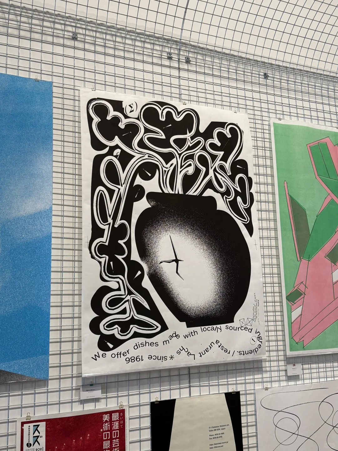 JAGDA｜一天世界·平面设计展