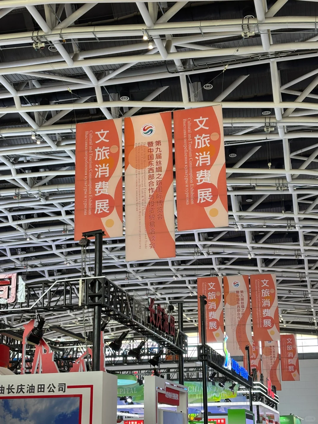 明天有无去丝博会的友友吗？