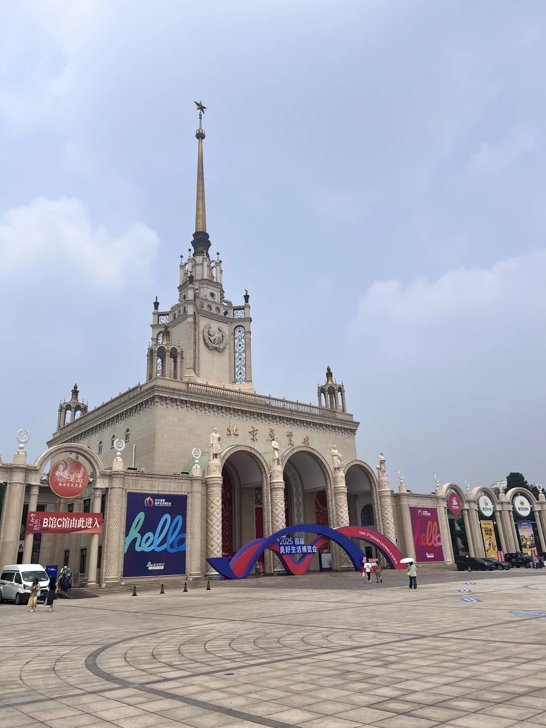 祝JJ演出顺利