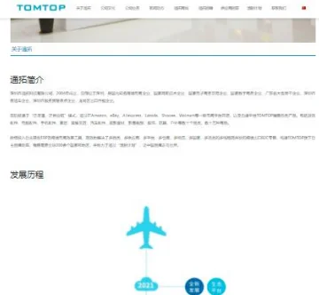 这些大卖都来！跨境人心动了?
