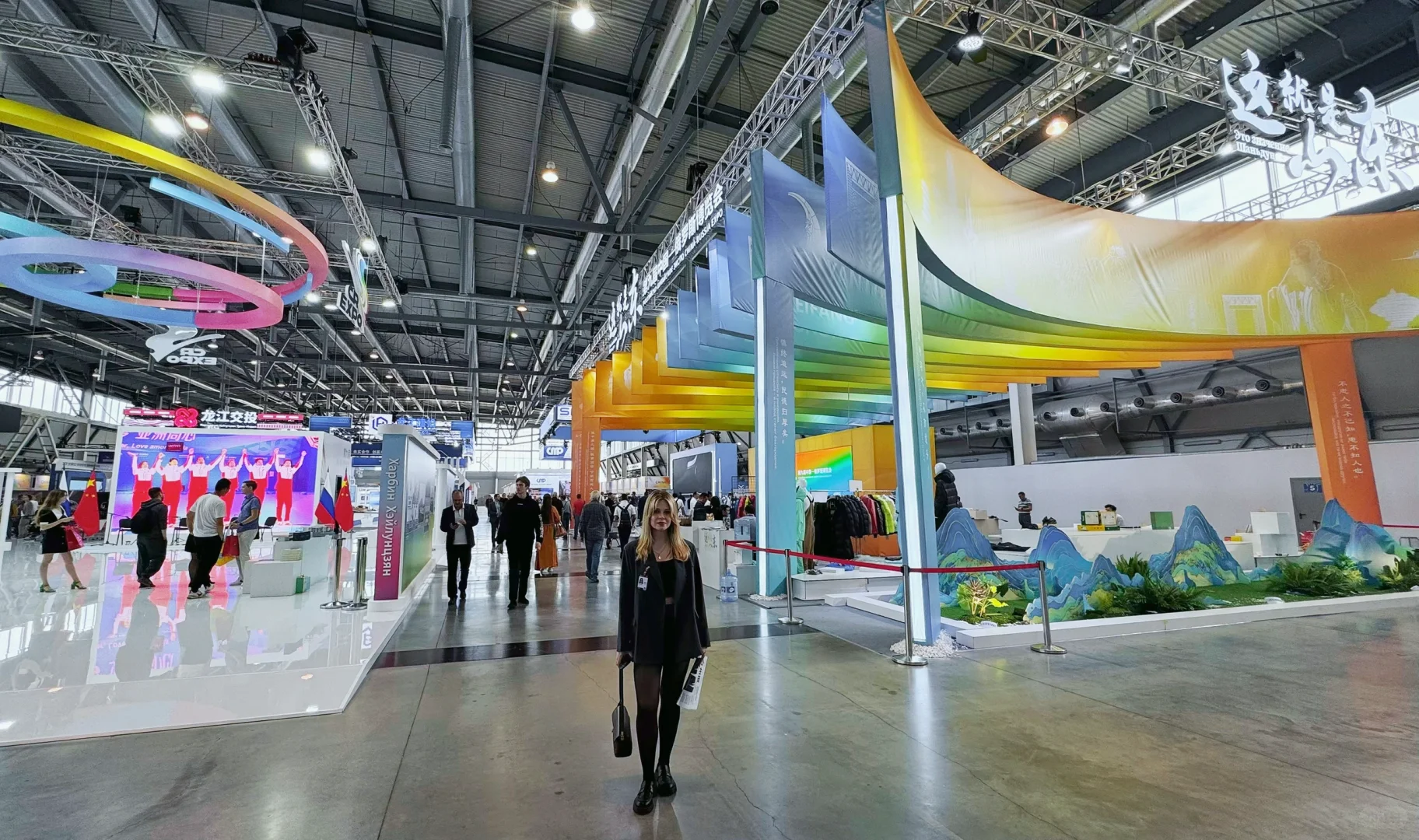EXPO-2025 ?????