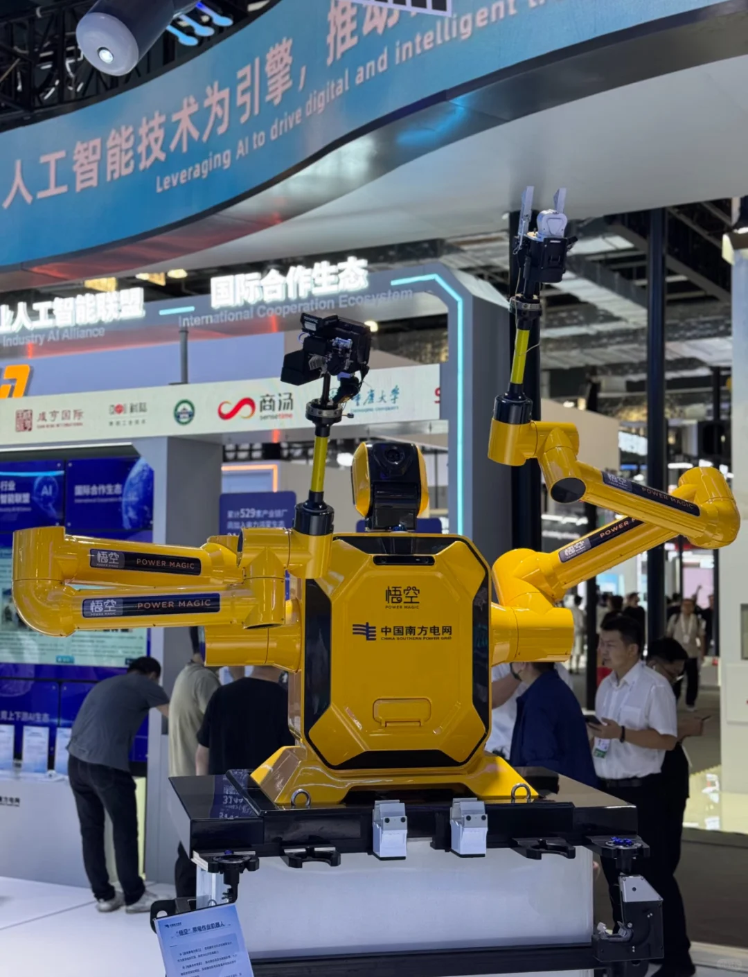 WAIC第一天！168值吗？不值！