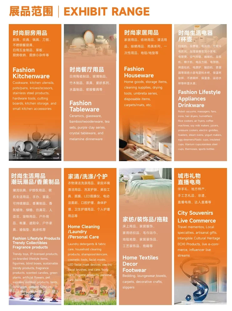 2026年ccf上海国际家居 及时尚生活博览会