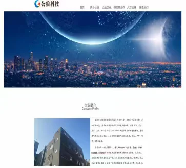 这些大卖都来！跨境人心动了?