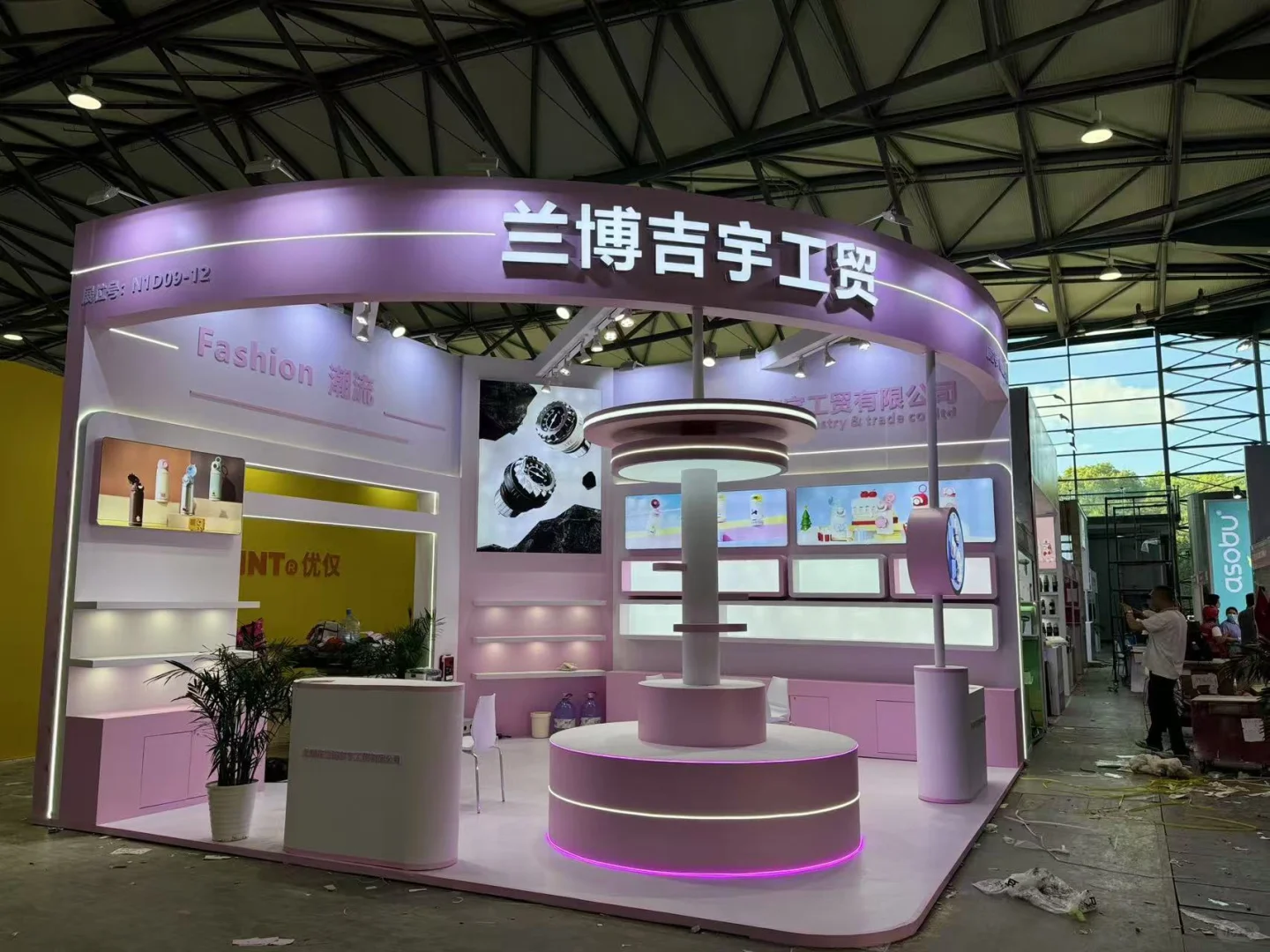 展台抢先看｜中国日用品百货交易会