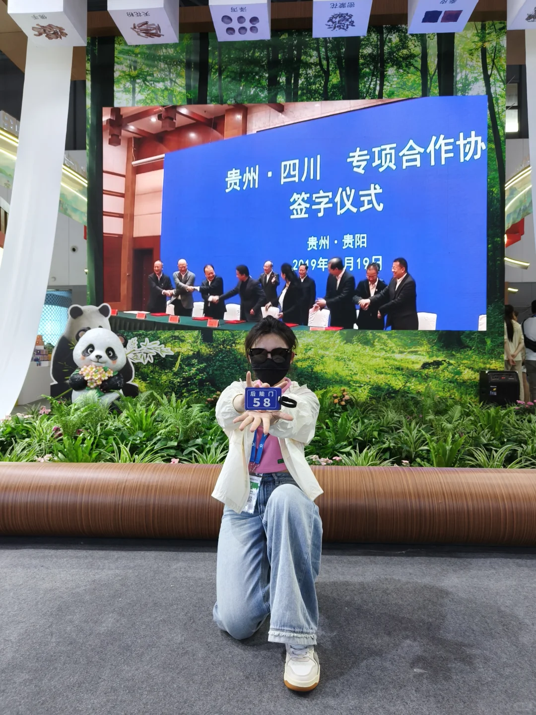 打卡“第二十届中国西部国际博览会”