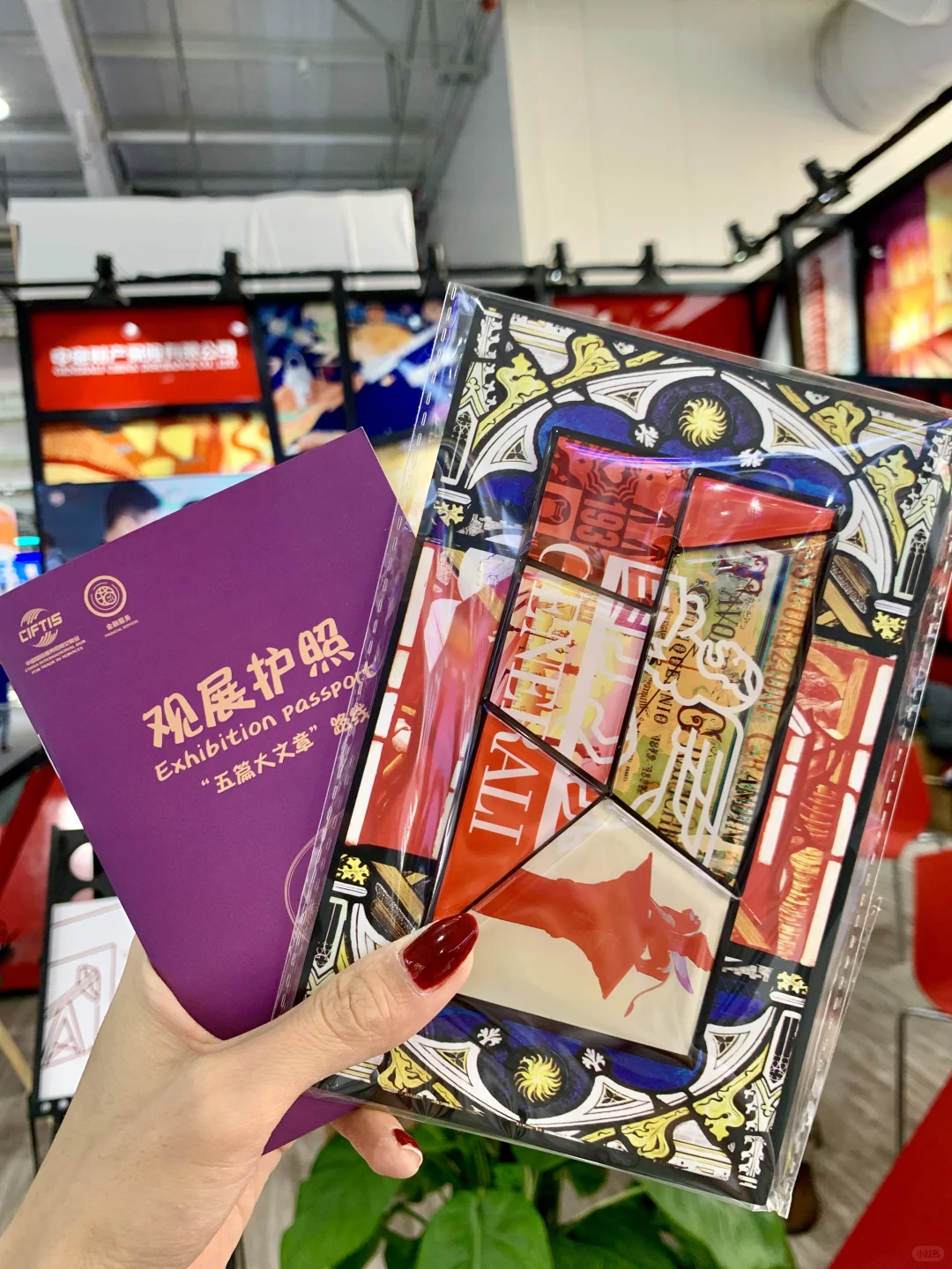 9.12首钢园·服贸会??‍♀️游玩攻略详解！