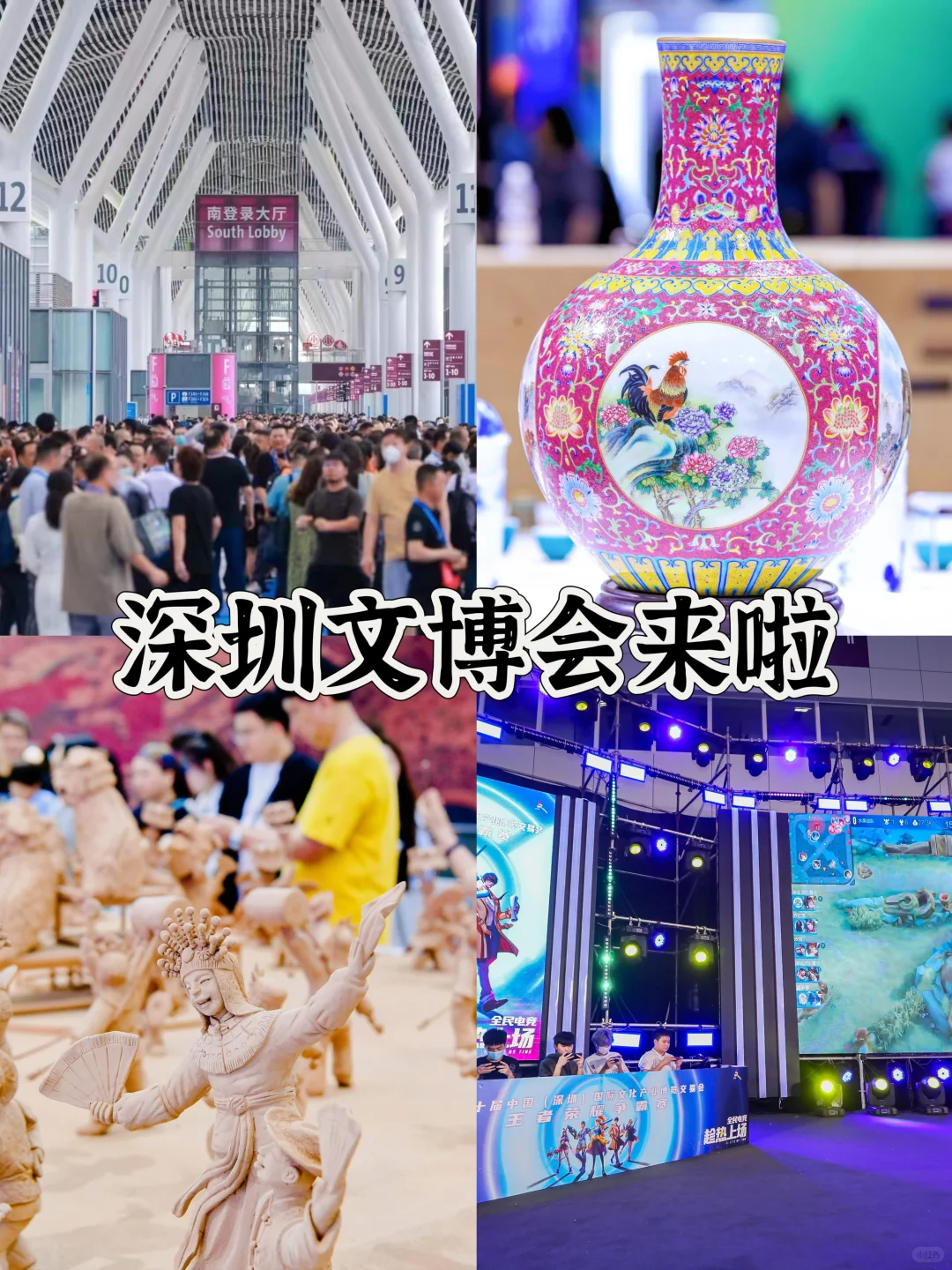 第21届深圳文博会攻略!非遗国潮黑科技来啦