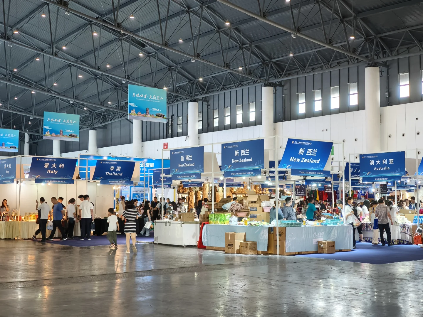 打卡“第二十届中国西部国际博览会”