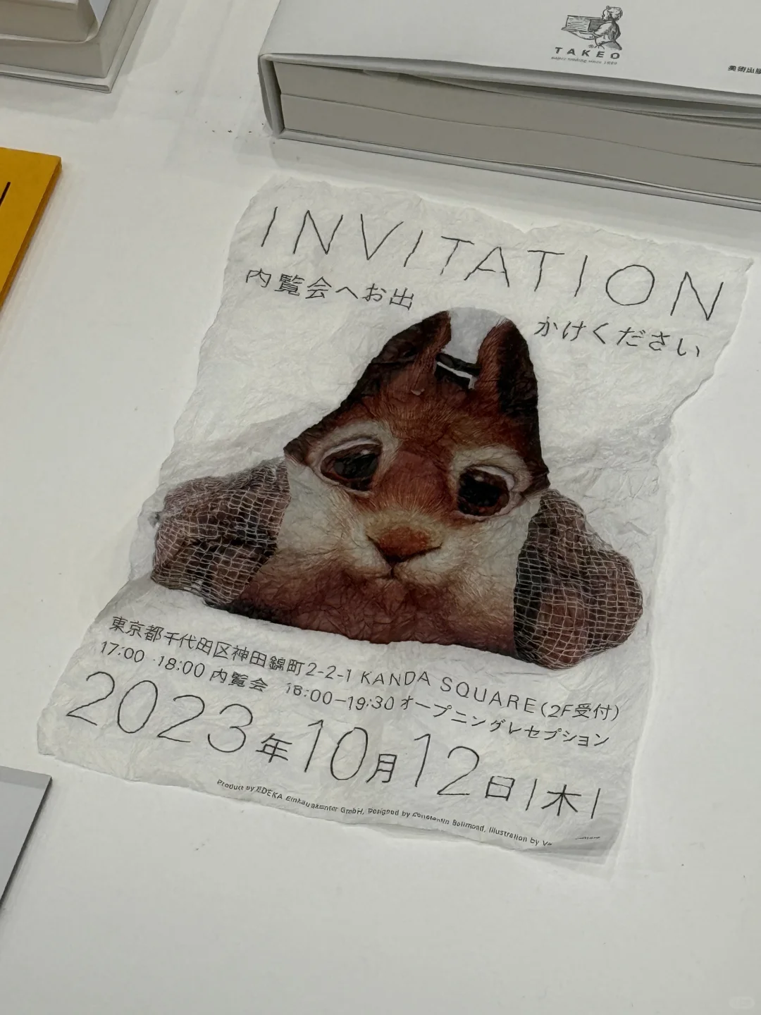 JAGDA｜一天世界·平面设计展