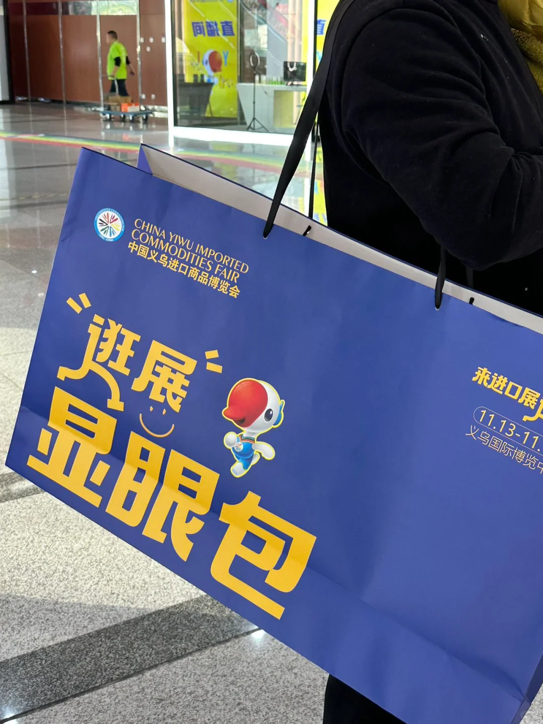 义乌人都接到通知了吗…….??