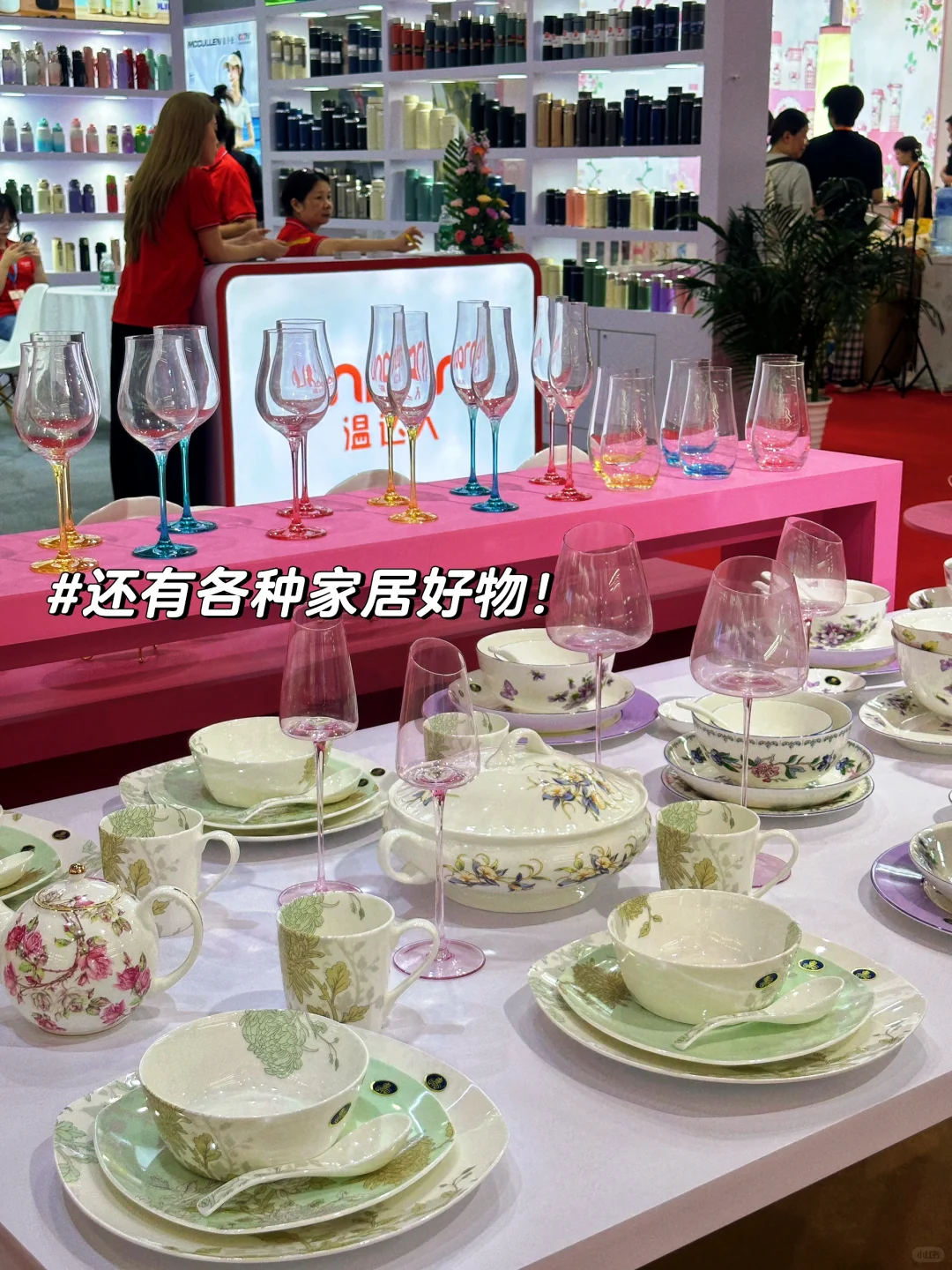 家人们谁懂‼️逛上海国际百货展快乐到飞起‼️