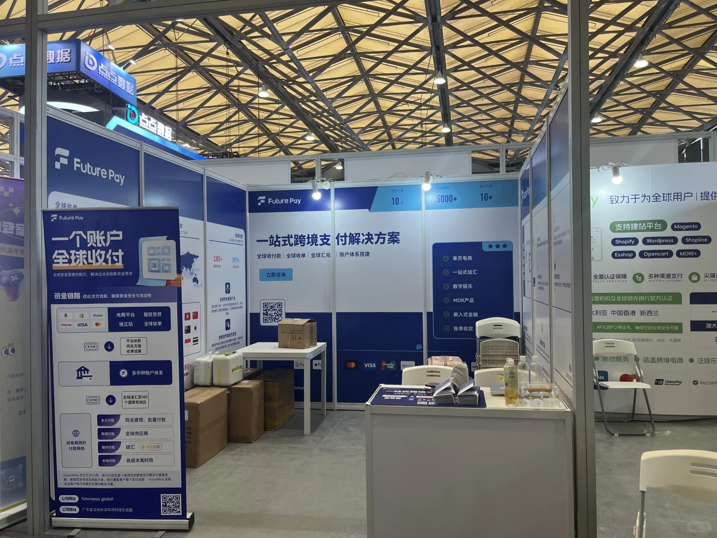 ChinaJoy，备展一天，参展三天，收货满满