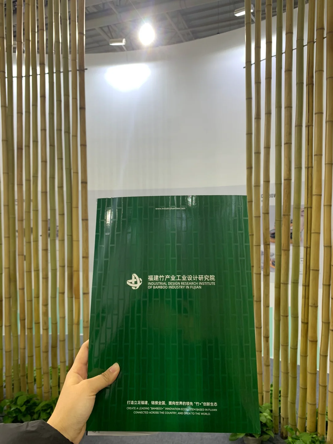 云看展｜工业设计博览会