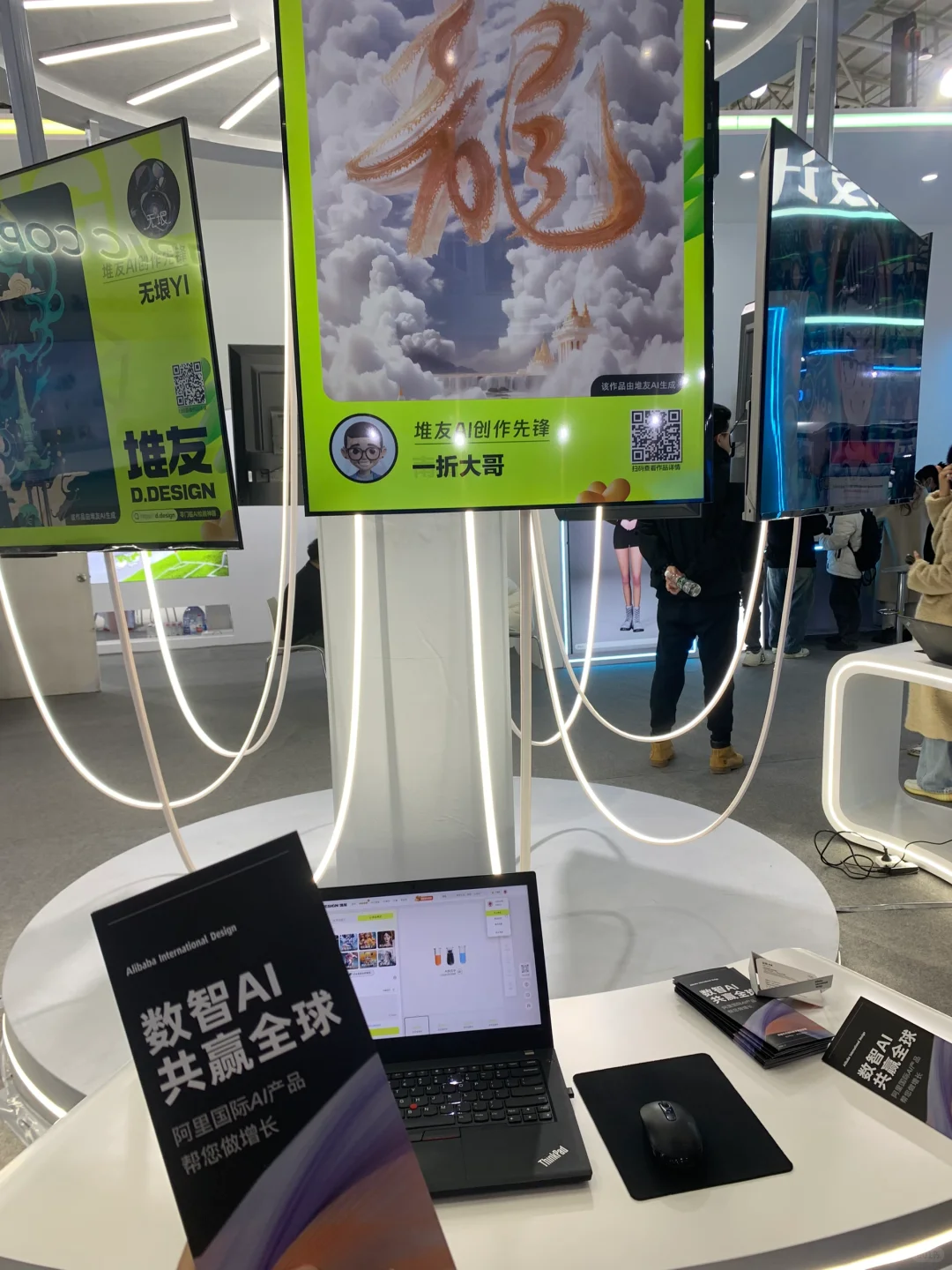 云看展｜工业设计博览会