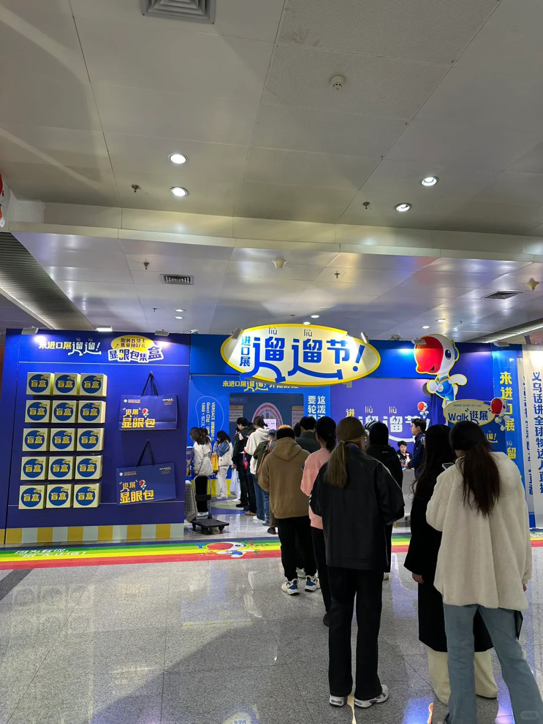 义乌人都接到通知了吗…….??