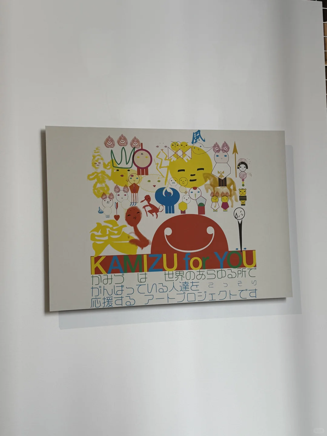 JAGDA｜一天世界·平面设计展