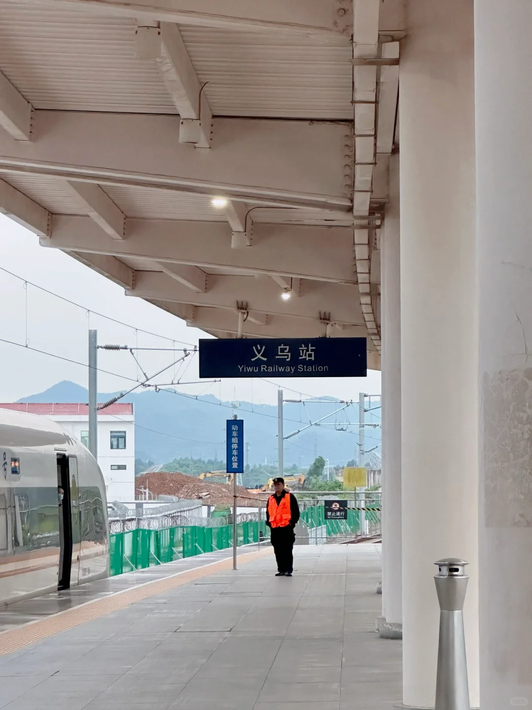 香港投行转战跨境电商-Day2小白?勇闯义乌