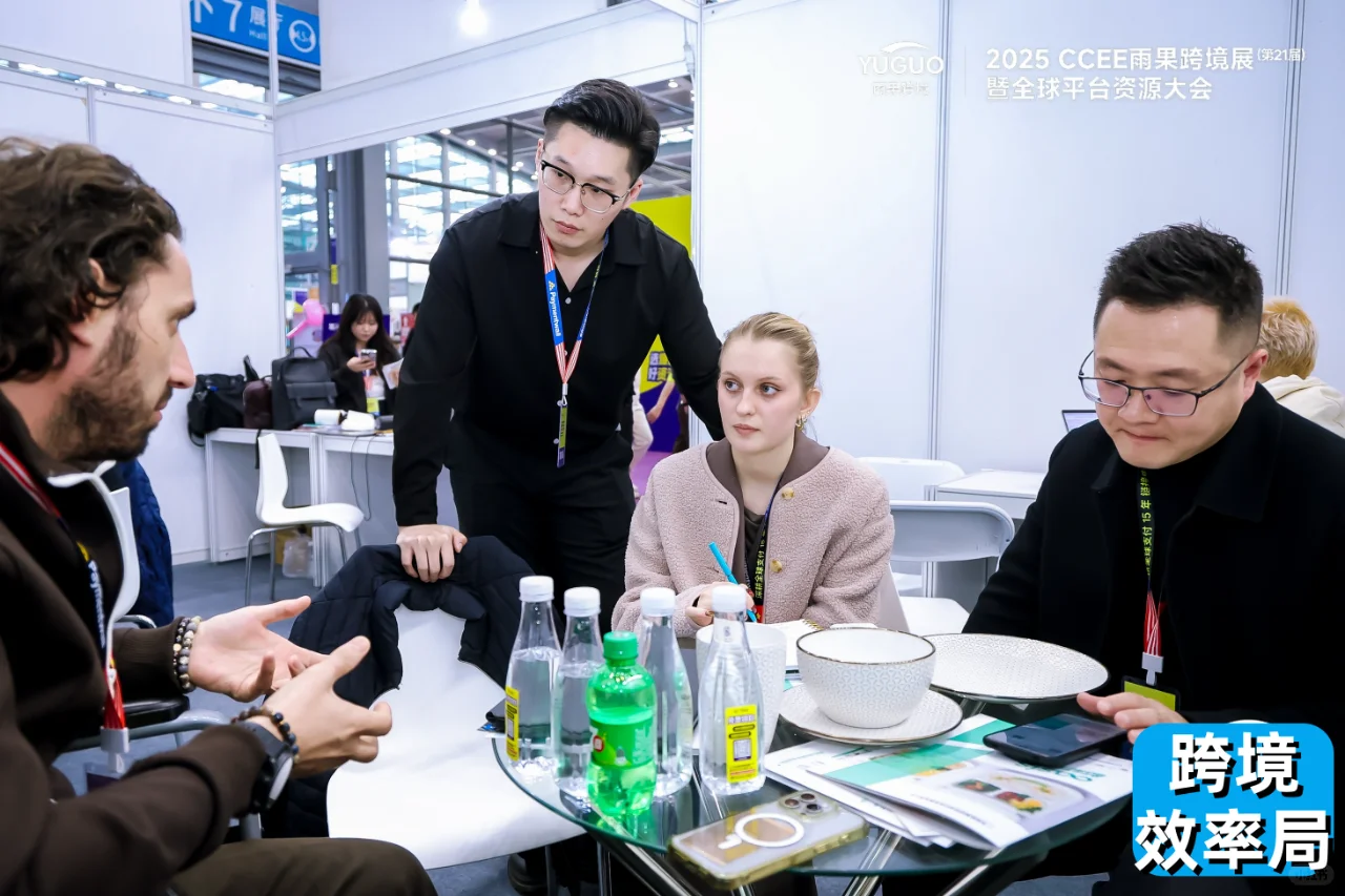 吐血整理！2025CCEE雨果跨境展怎么逛？