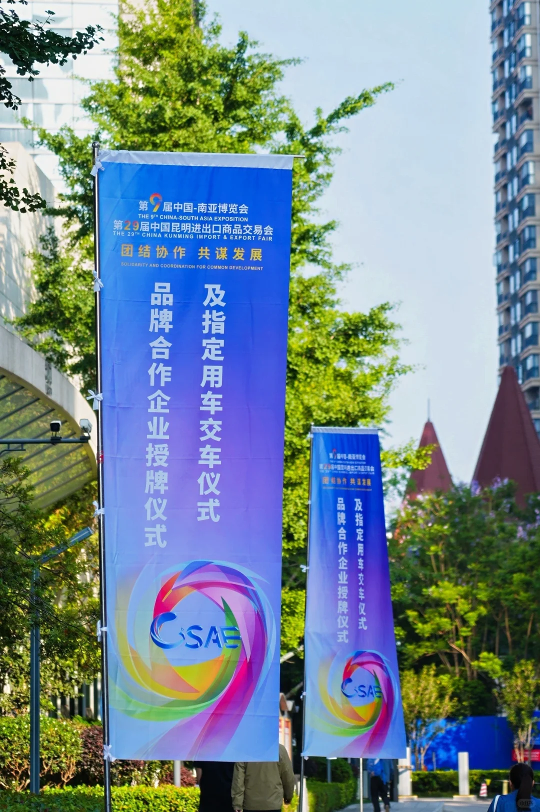 南博会-昆明进出口商品交易会拍摄?