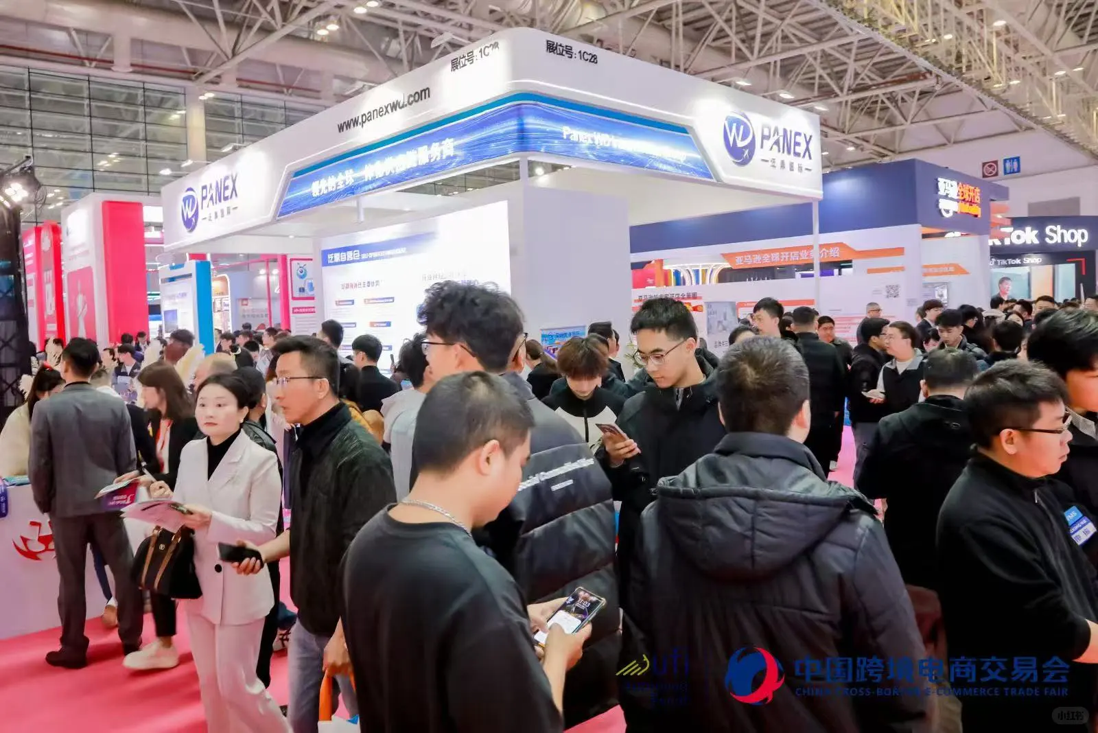 318福州跨境电商展