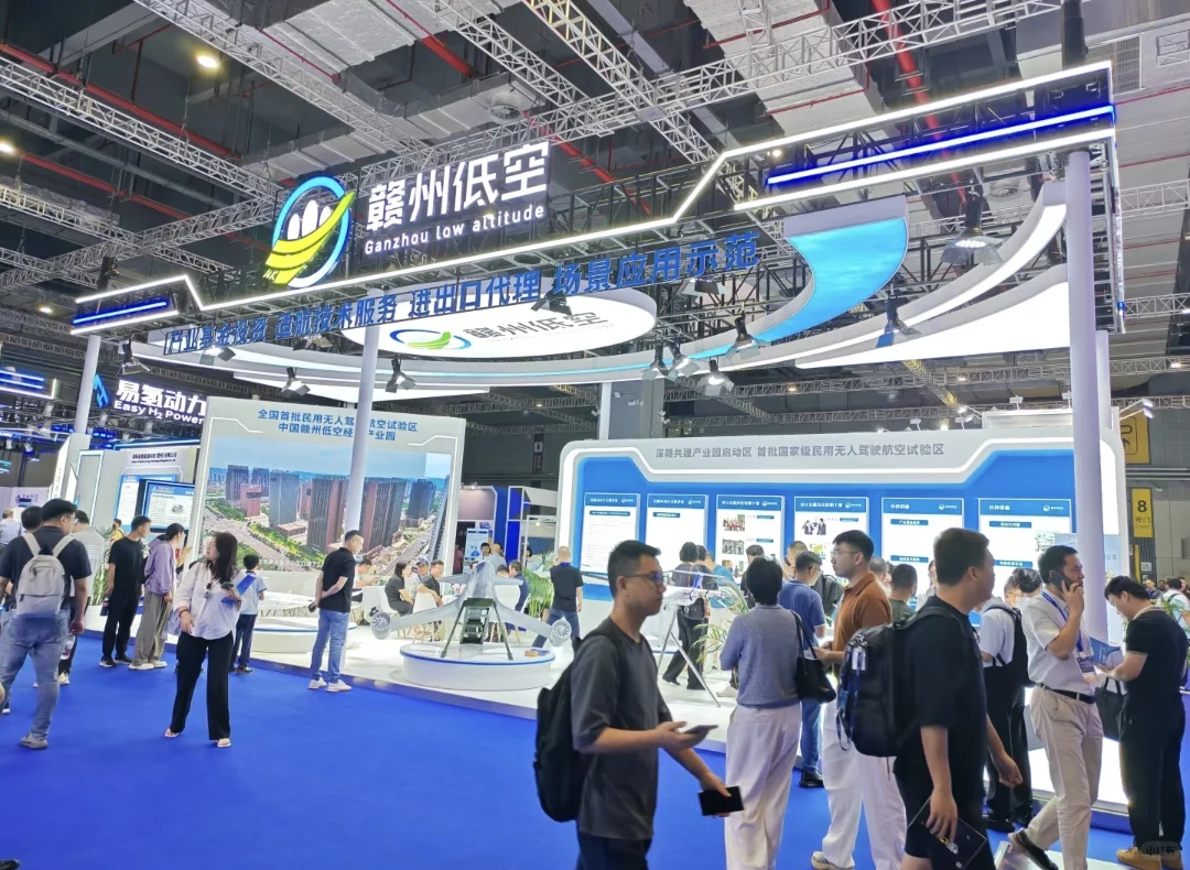 活动案例分享|2025上海国际低空经济博览会