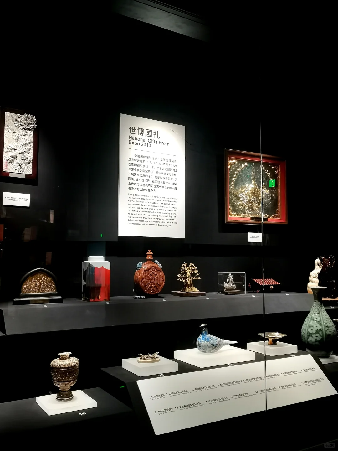 探索上海免费宝藏地(51/100)?世博会博物