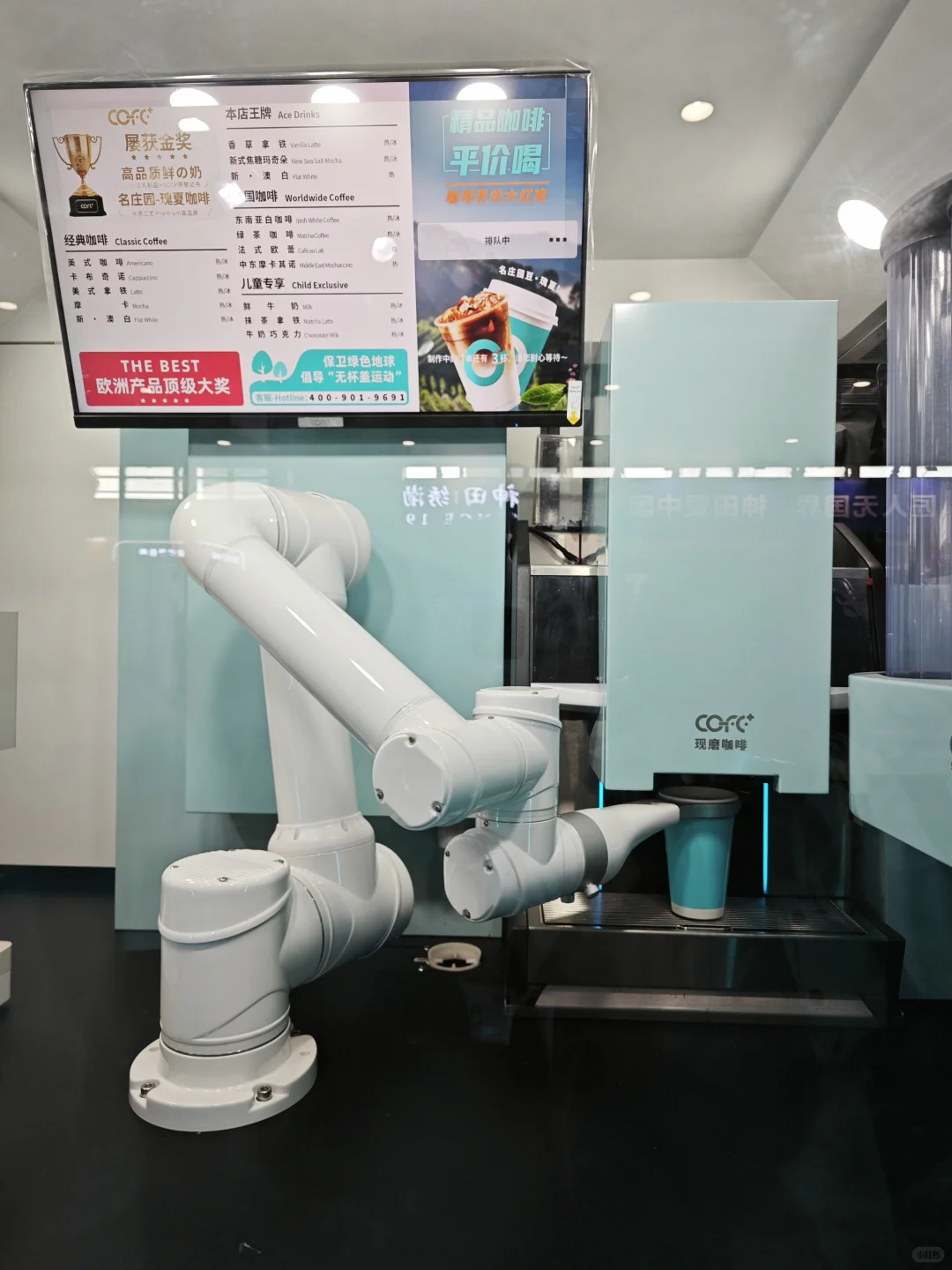 百货展【机器人咖啡新体验】棒！??