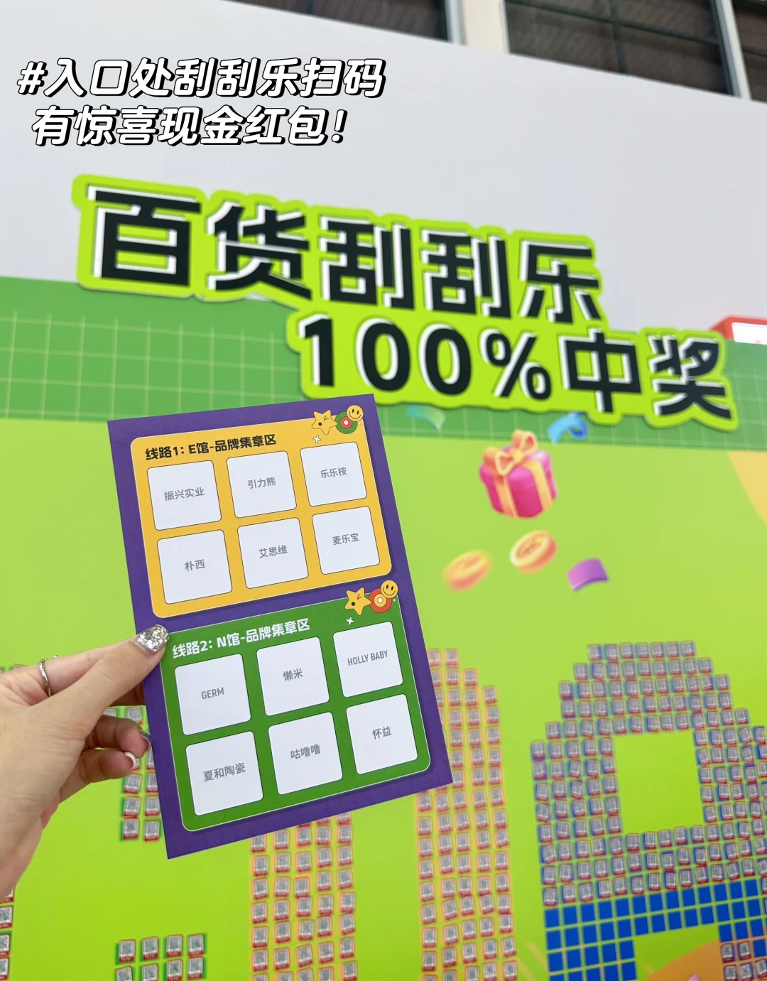 家人们谁懂‼️逛上海国际百货展快乐到飞起‼️